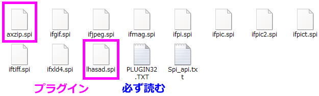 MassiGra プラグイン 導入
